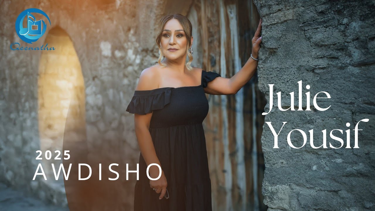 Awdisho عوديشو ܥܒܕܝܫܘܥ - Julie Yousif 2025 
