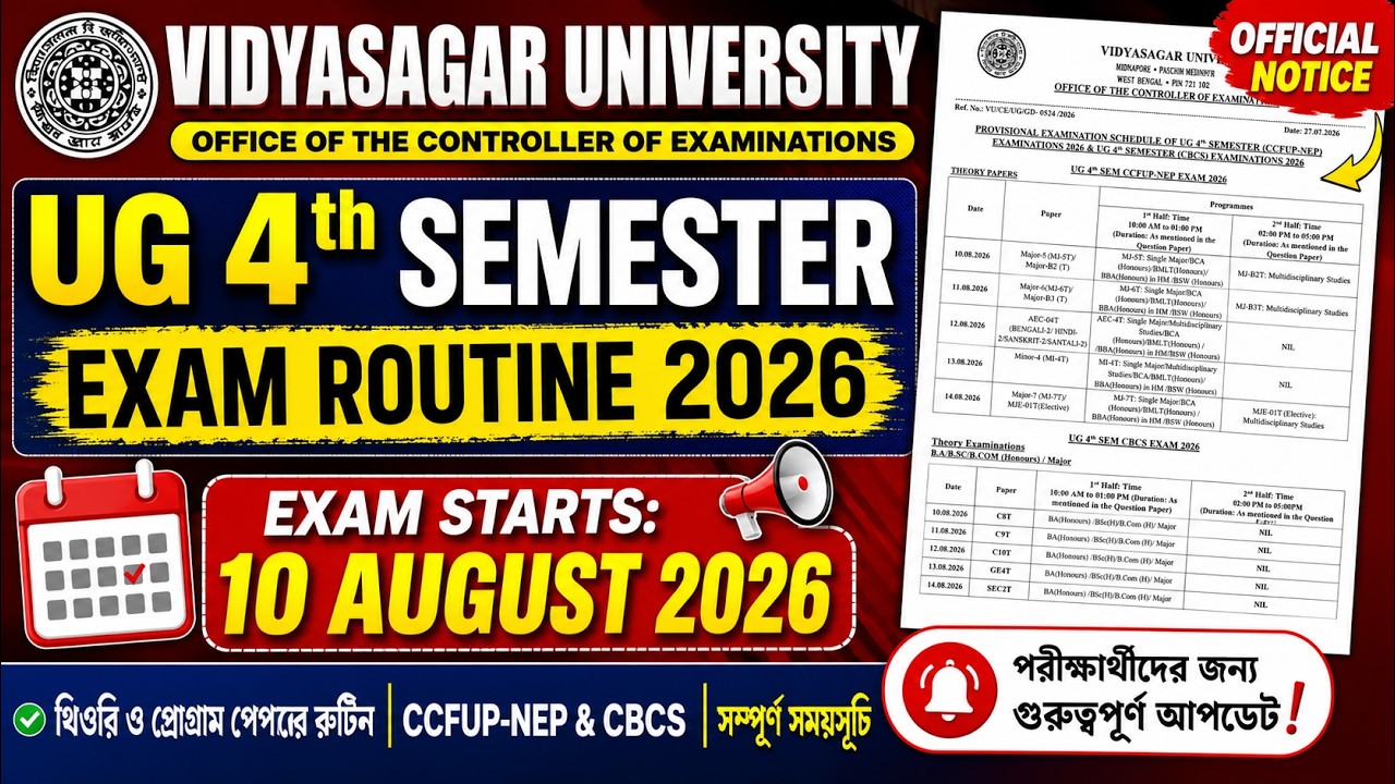 VU UG 4th Semester Exam Routine 2026 Out | CCFUP-NEP & CBCS Exam Schedule#Rajnitisahajvabe