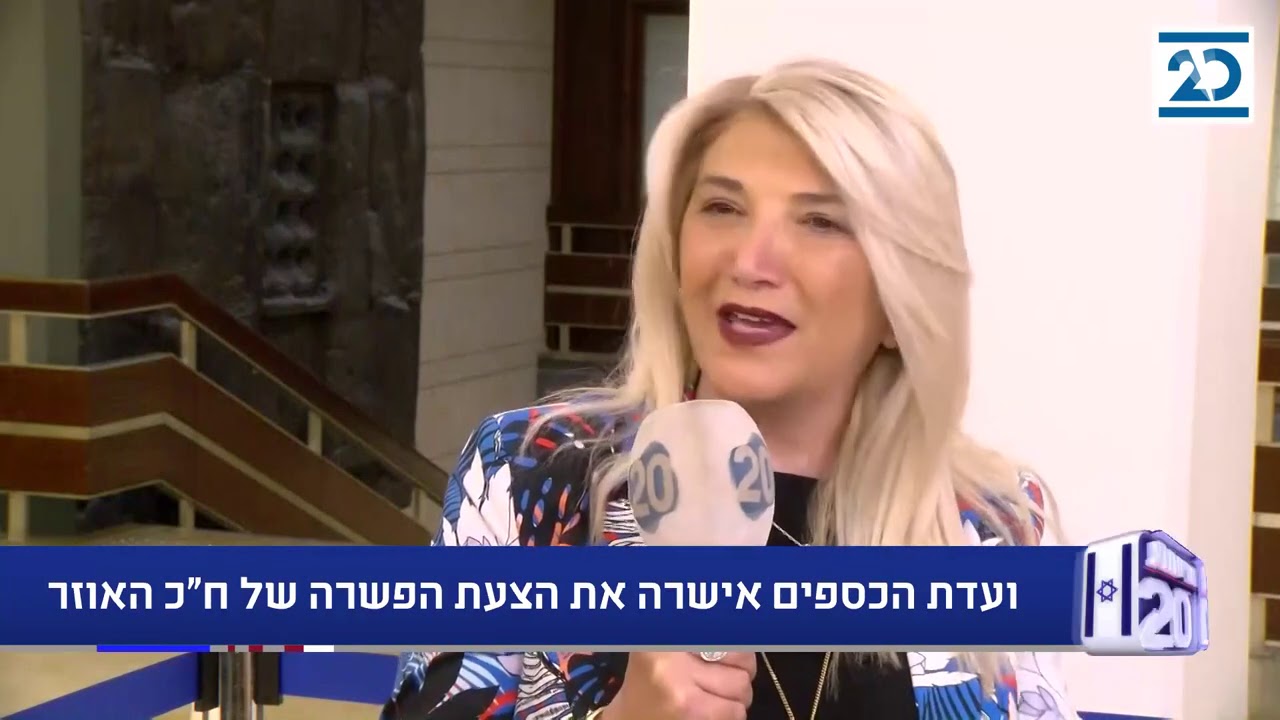 זמן כנסת מנחה: ליטל שמש | 24.8.2020 | התכנית המלאה