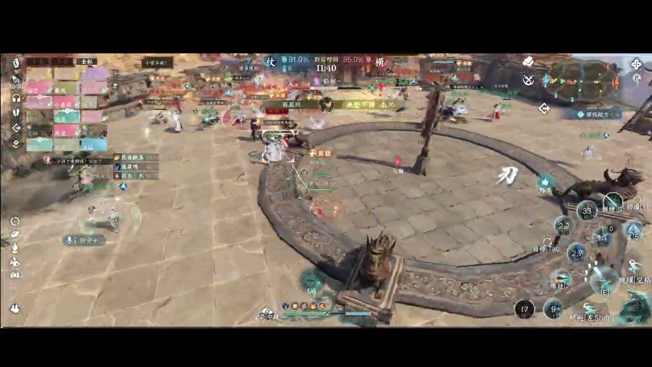 NightLin直播 約戰 過年特定5