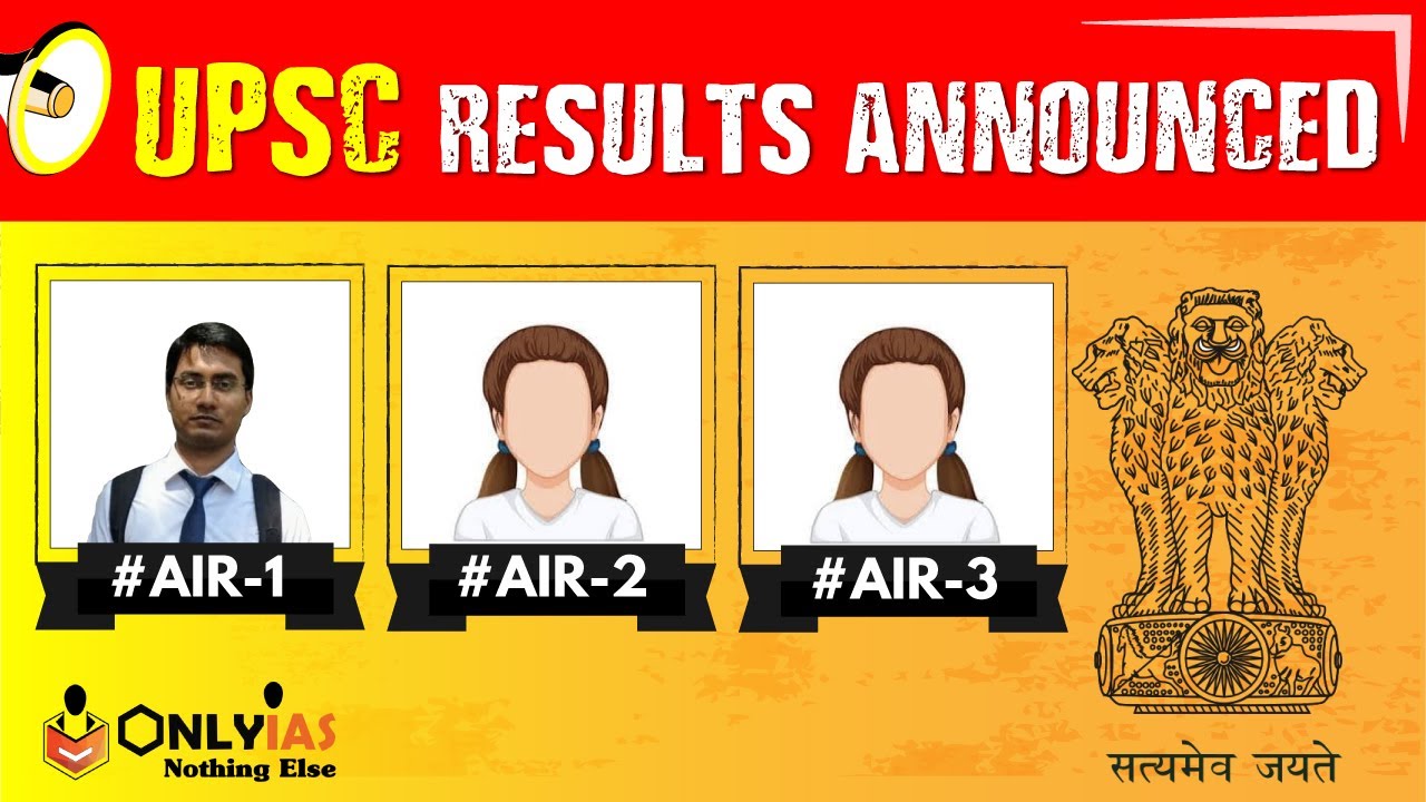 UPSC 2020 Final Result out | Toppers Of UPSC 2020 | UPSC Toppers 2020 | Shubham Kumar