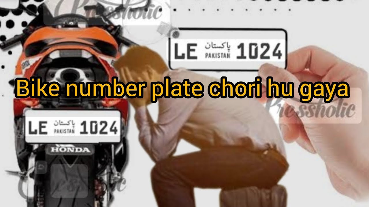 Bike ka number plate chori hugaya Day 91 vlogs sahibzada hamza vlogs 💖 
