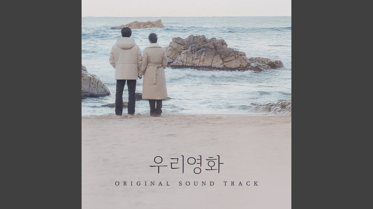 Let Her Stay (Our Movie : Original Television Soundtrack) (Let Her Stay)