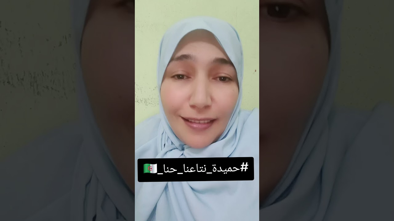 #حميدة .حنا والجوارين. والحرب العالمية الثالثة