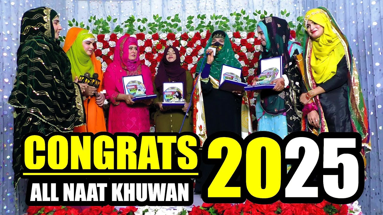 Syeda Sonia Sharazi | Syeda Aqsa Shehzadi | Kalsoom Imran | Shaheen Kosar | Naat Award | Nsp Islamic