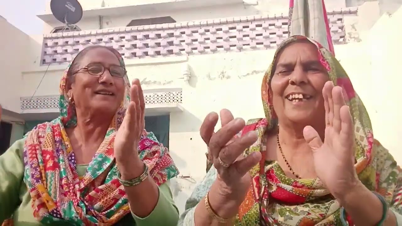 जकड़ी