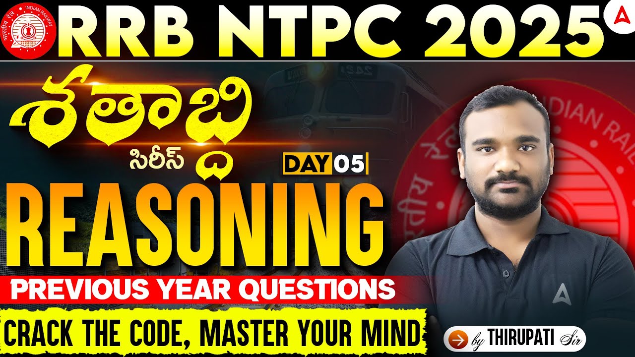 RRB NTPC Reasoning Classes 2025 Telugu | RRB NTPC Reasoning Previous Year Questions | Day 5