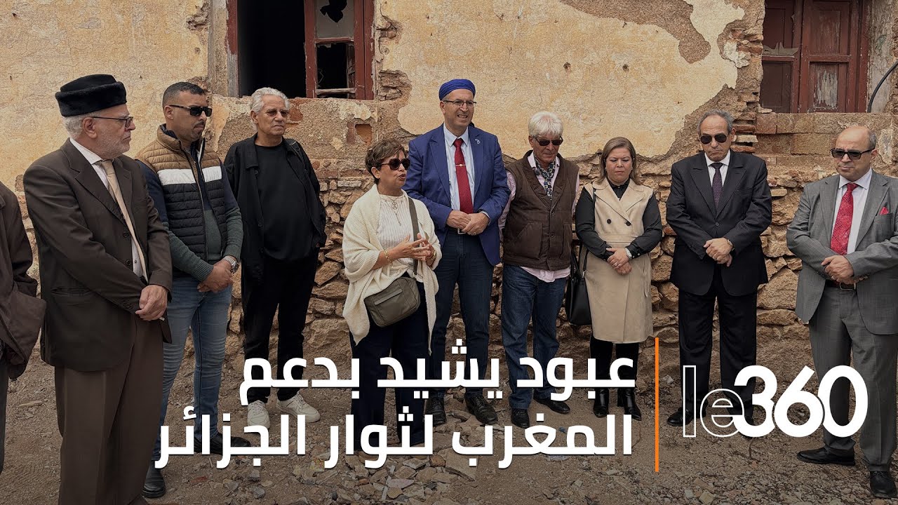 المعارضان الجزائريان هشام عبود وأنور مالك يزوران مهد الثورة الجزائرية بمدينة الناظور المغربية