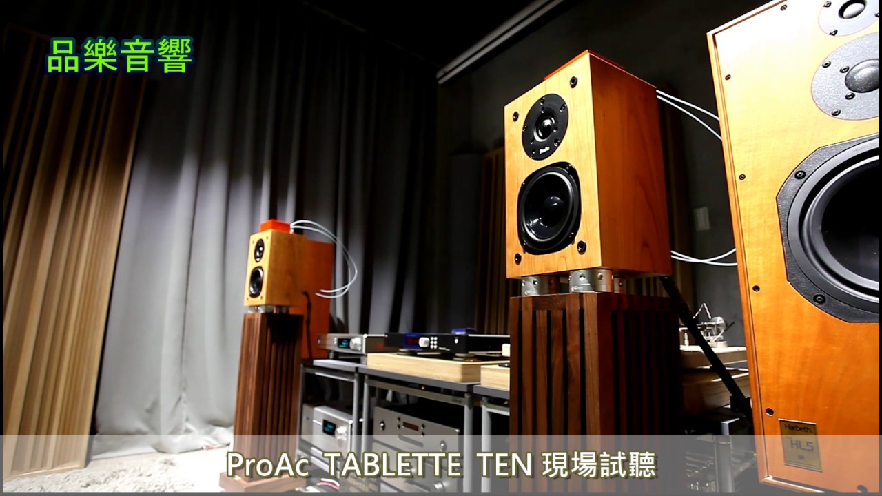 英國 PROAC TABLETTE 10 現場試聽