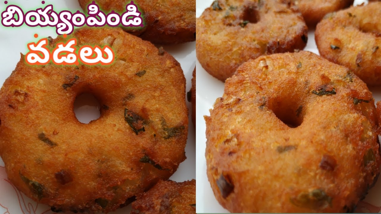 Crispy Biyyam Pindi Vadalu//Crispy Rice Flour Vada Recipe InTelugu/బియ్యం పిండి వడలు గారెలు