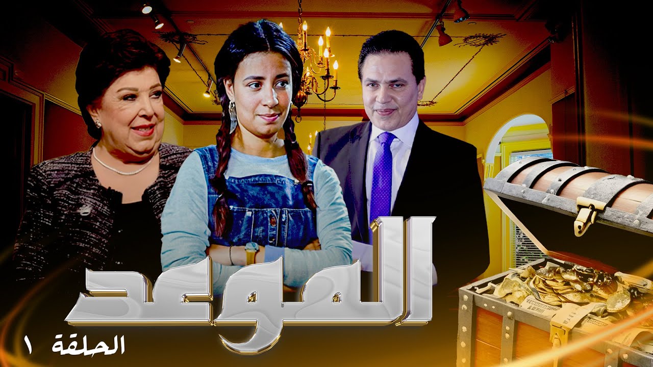 مسلسل 