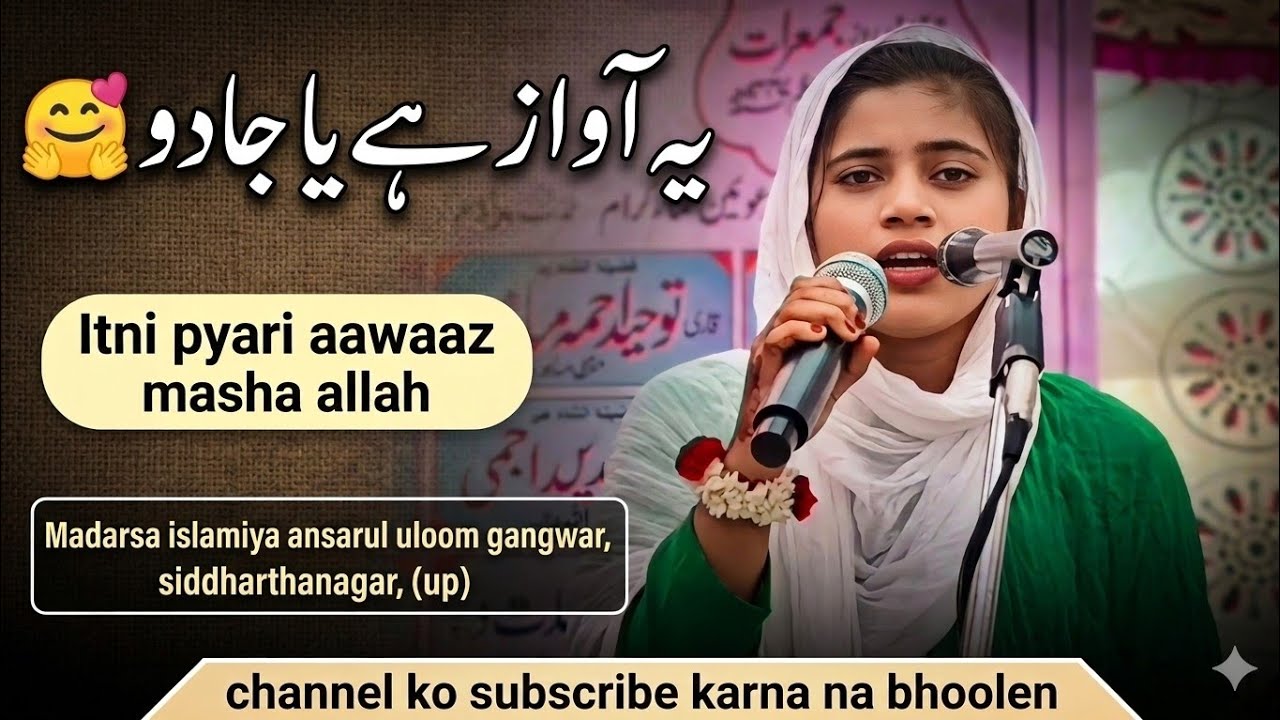 Kya nirala andaaz hai Masha allah#urduadvice0109 