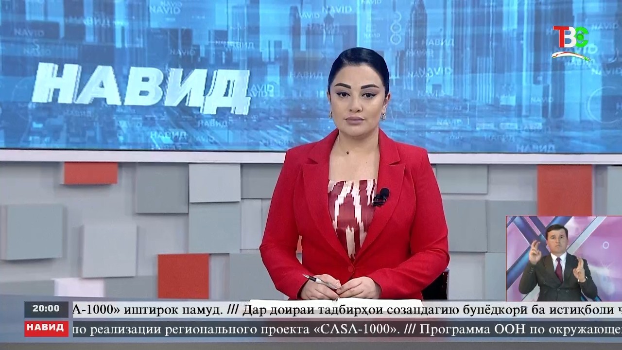 НавидТВС12.03.2026