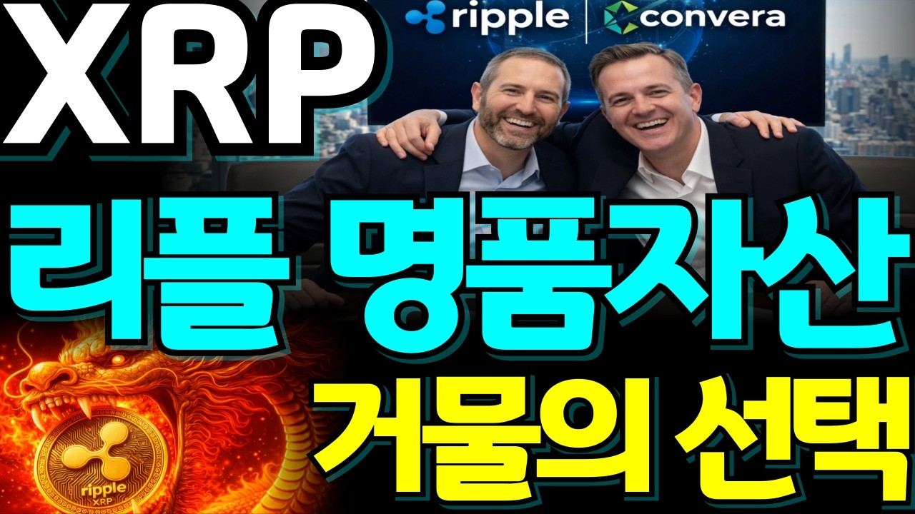 [고래사냥 리플]