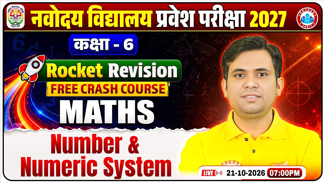 JNV Exam 2027 | Class 6th Maths | Number & Numeric System | Free Crash Course | Navodaya Exam 2027