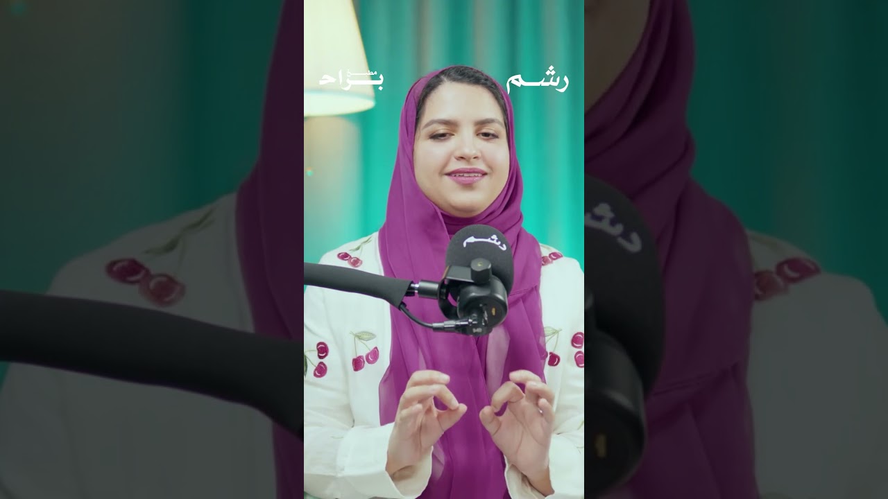 ادلق نفسك على كل الناس؟!