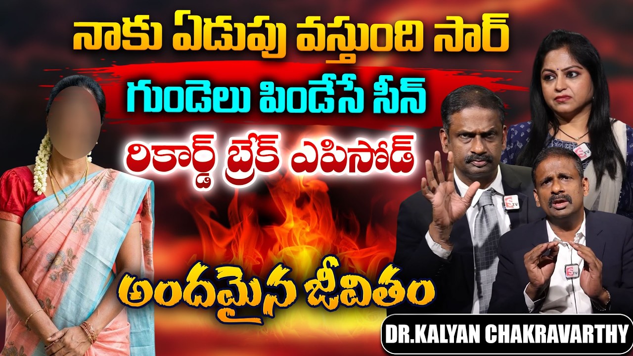 Andamaina Jeevitham SEASON - 2 Episode - 80 | Dr. Kalyan Chakravarthy & Anchor Jaya | SumanTV