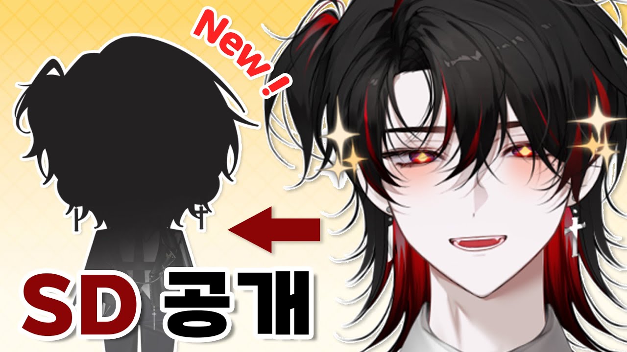 일반의 새로운 모습 공개!! (새로운 에셋의상 + sd 모습)