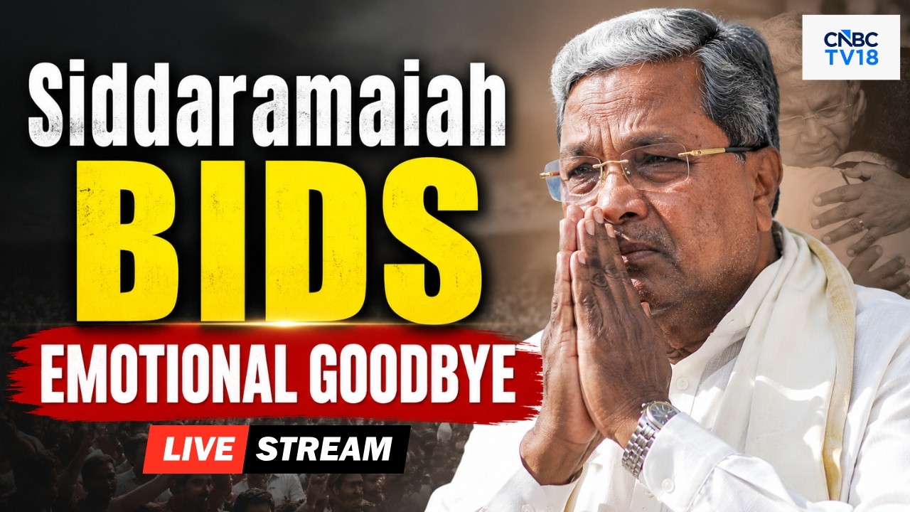 🔴Siddaramaiah Press Meet LIVE: DK Shivakumar Seeks Blessings from Siddaramaiah | Karnataka CM News