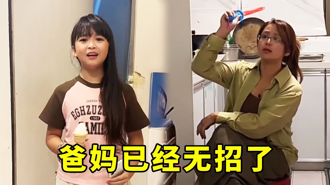 爸妈已经无招了，准备送出去，谁要报名了😂😂#扣肉妹妹 #吃货