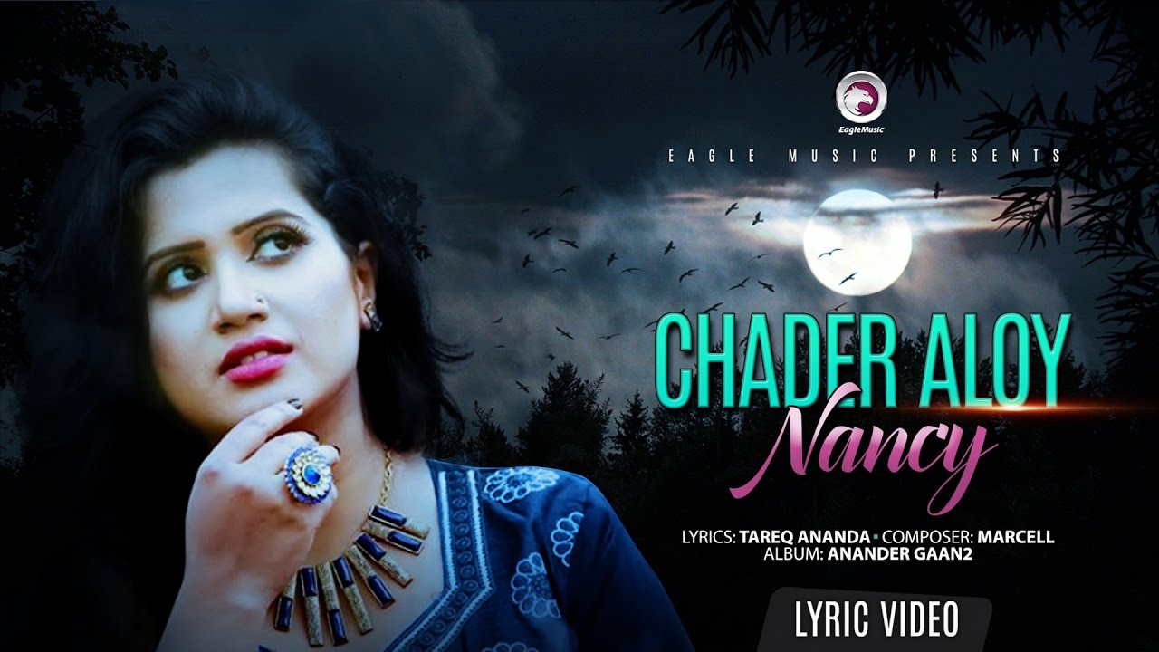 Nancy - Chader Aloy (Official Lyric Video)