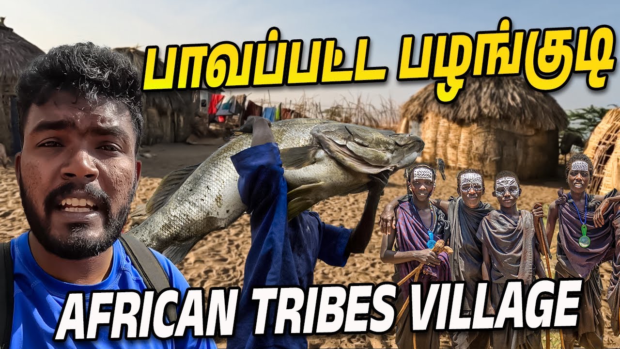 பாவப்பட்ட பழங்குடி மீனவர்கள் கிராமம் | African Fisherman Village Tour | Kajan Vlogs