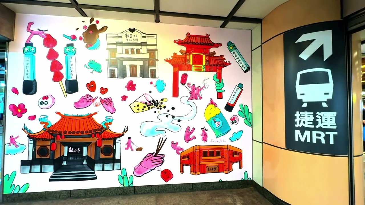 Taiwan Taipei 20240818 - 臺北捷運：西門站、龍山寺站、行天宮站、北門站、中山站