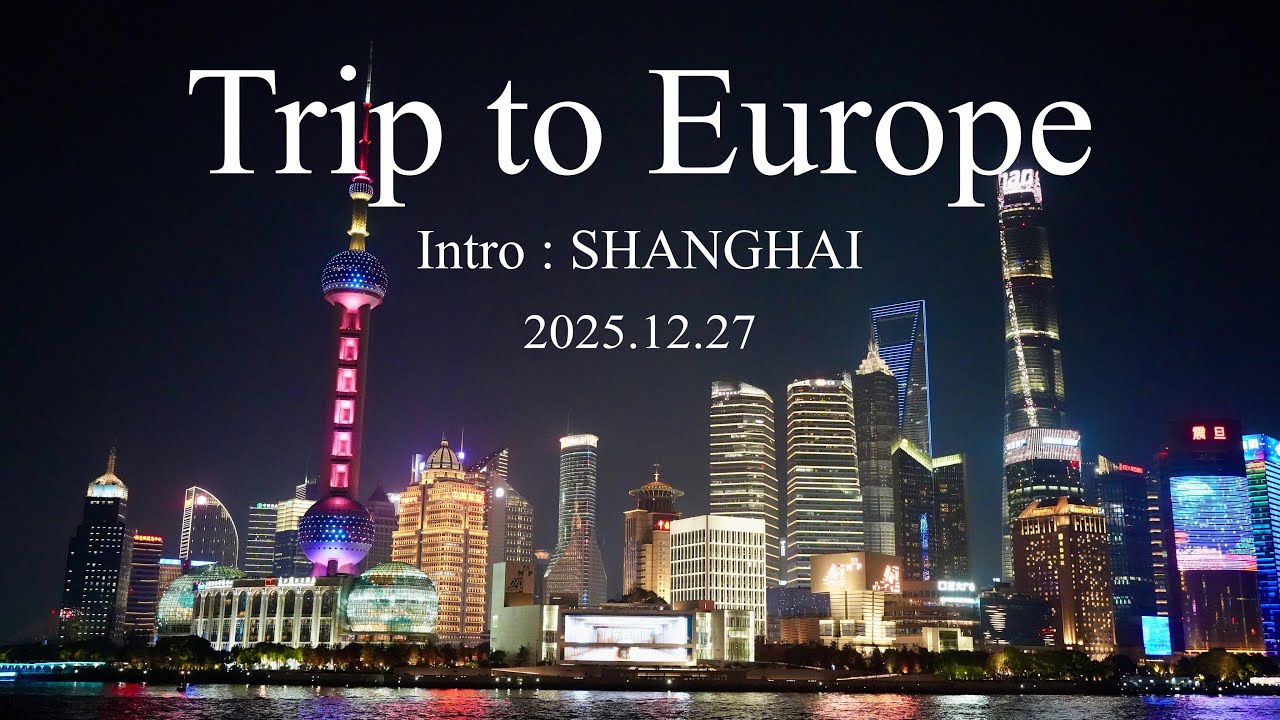Trip to Europe (SHANGHAI transit)