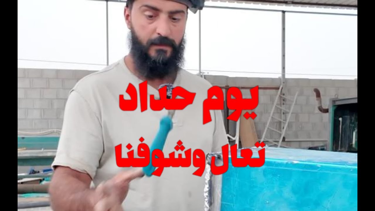 حمود العراده🔴 روتيني اليومي