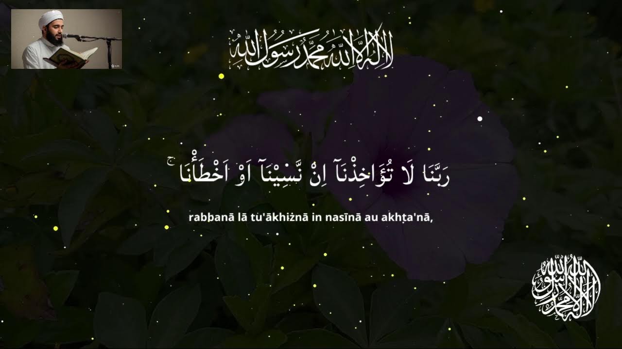 Dua për Qetësi të Zemrës – Murotal i Bukur për çdo ditë