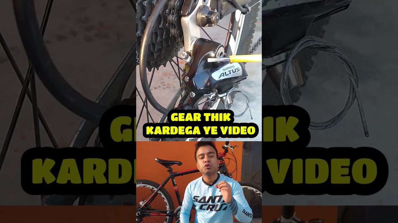 How To Fix Cycle Gears At Home in 1 Minute #cycling #gearcycle