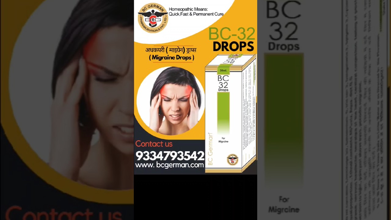 आधे सिर का दर्द ( Migrain ) Best Homoeopathy Medicine BC German BC 32 drops #ytshorts #shorts