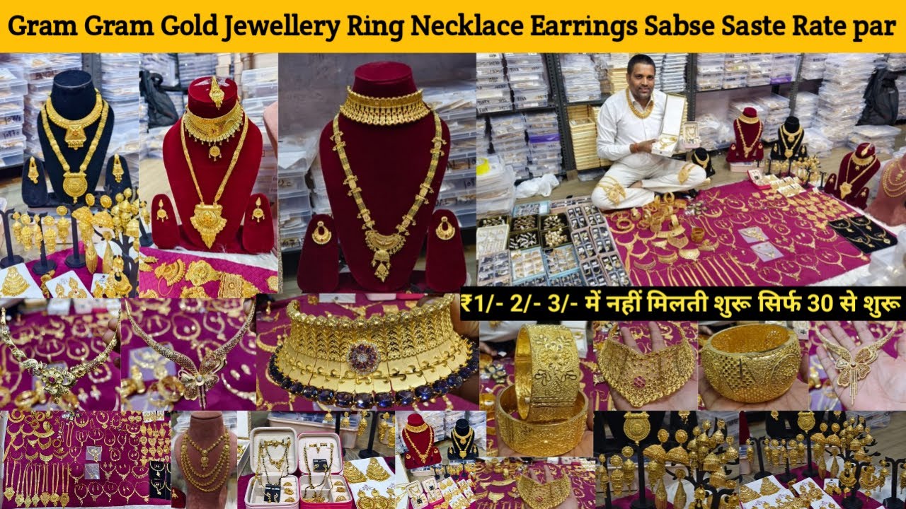One Gram Gold Jewellery Wholesale Market | Cheapest Gram Gold Ring Bangles Necklace Pendant Set