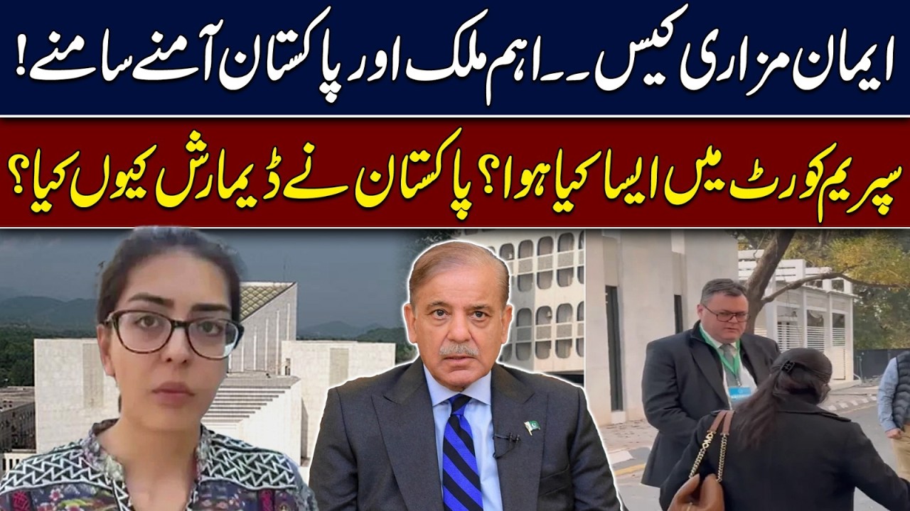 Pakistan vs Norway: Norwegian Ambassador Controversial Move Sparks Diplomatic Tension! | Hingol News
