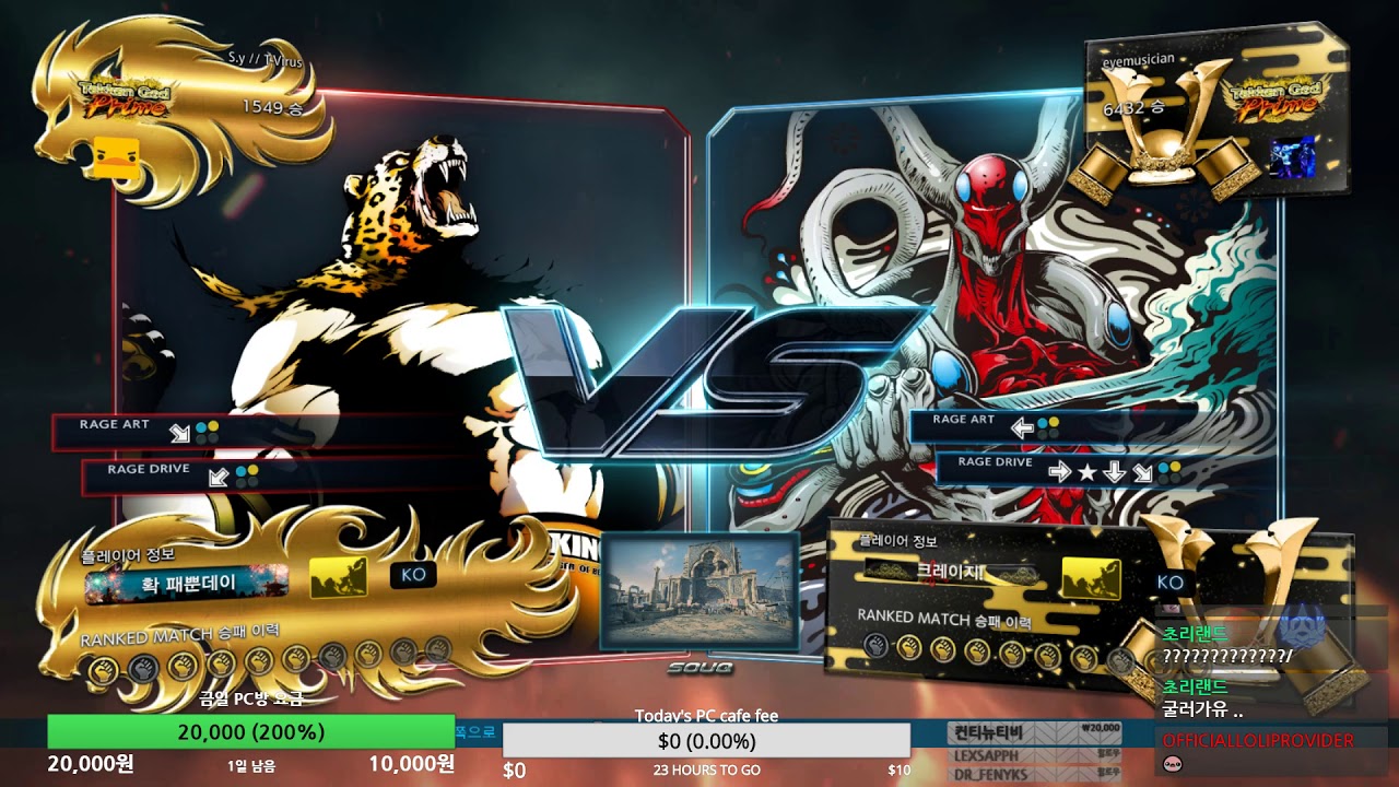 Tekken 7 T virus (king) VS eyemusician (yoshimitsu) 철권7 T-바이러스 (킹) VS 아이뮤지션 (요시미츠)