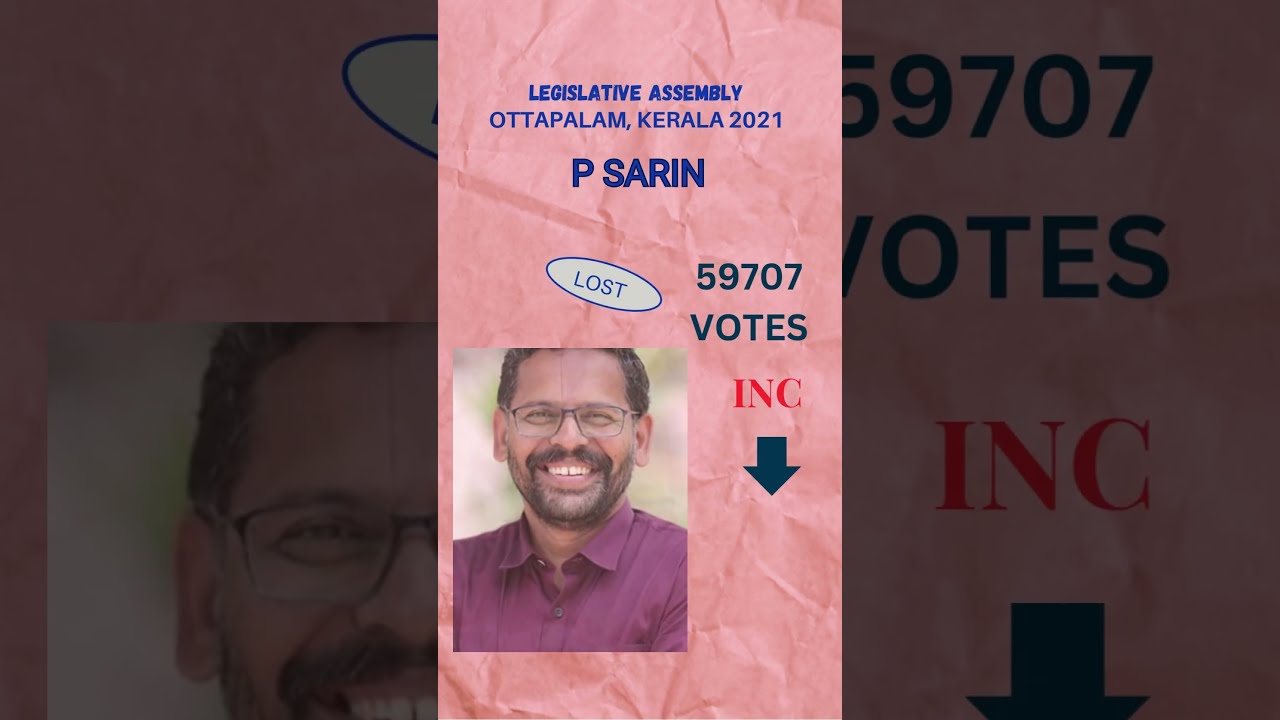 #ottapalam #keralaelection2021 #2021election #udf #ldf