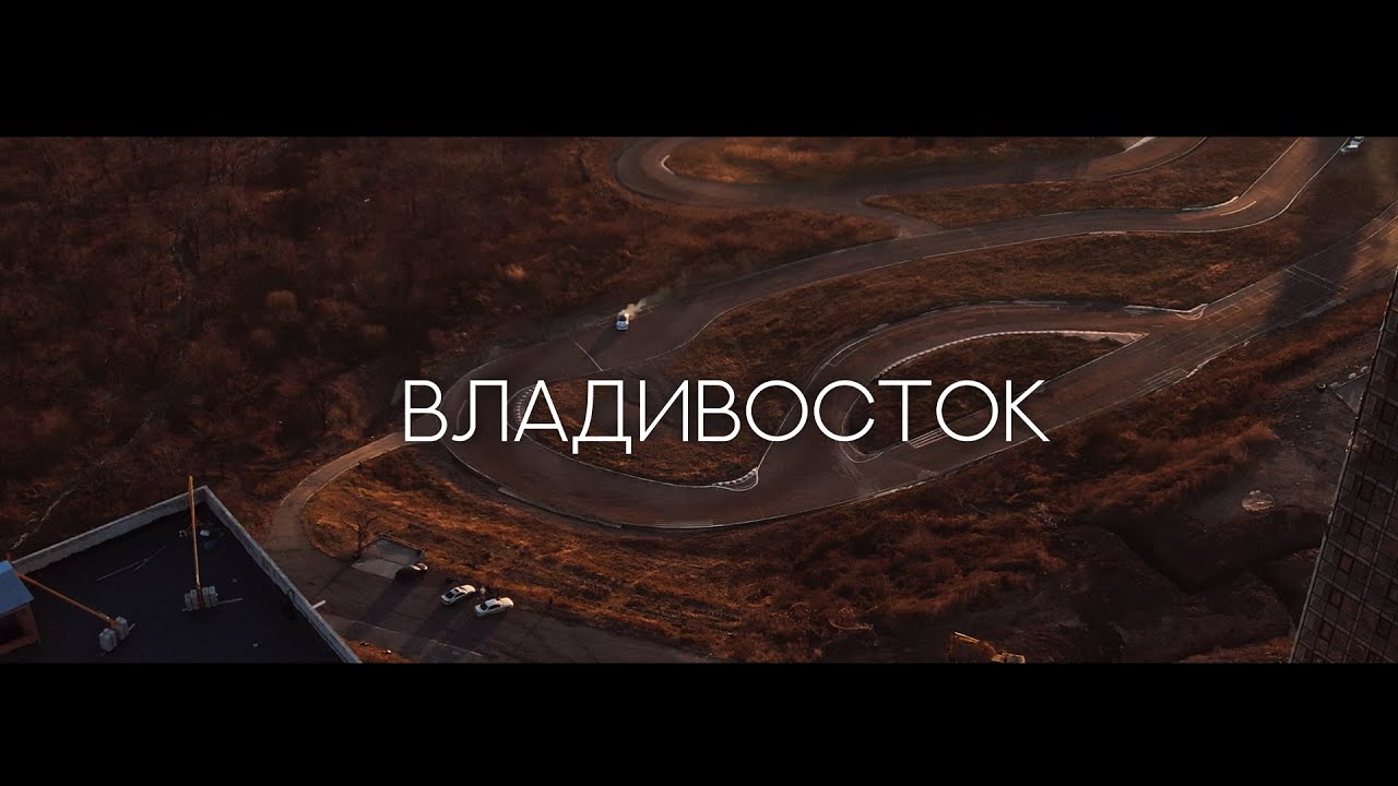 Владивосток. Город, в который хочется возвращаться