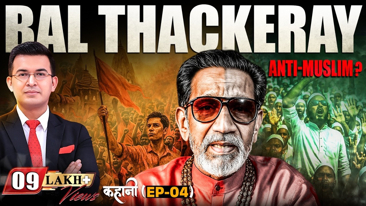 EP-04:Bal Thackeray: Shiv Sena's Bold Leader, Known for Hindutva Passion and Anti-Muslim Controversy