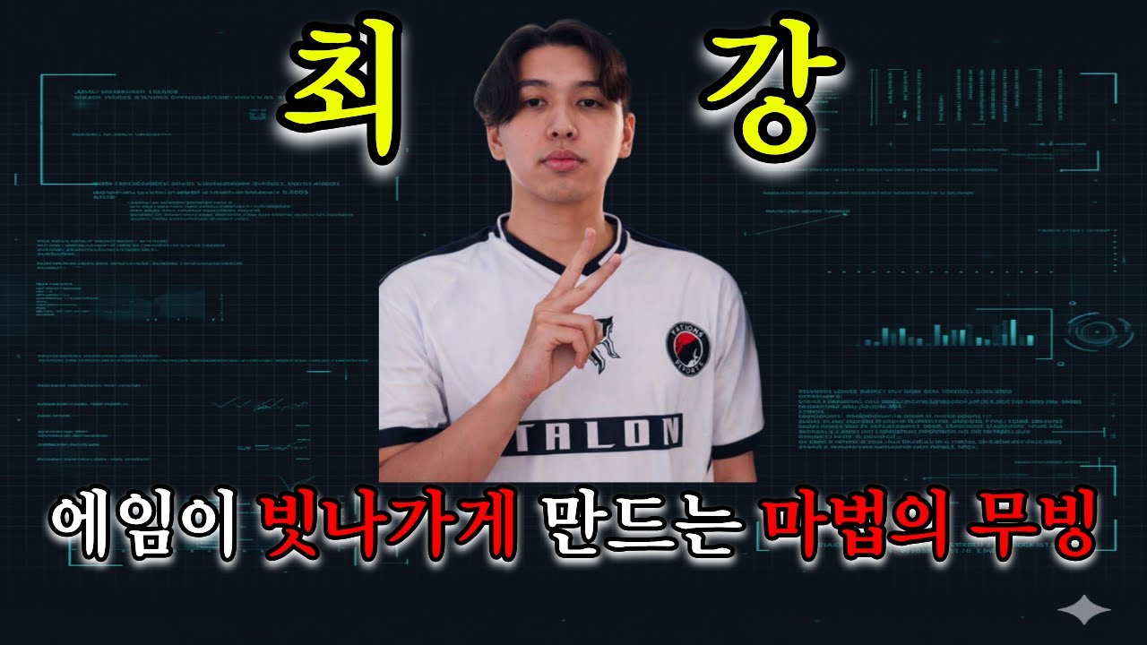적 만나면 1초 순삭 오늘 당장 핵으로 의심받는 Primmie식 앉아쏘기