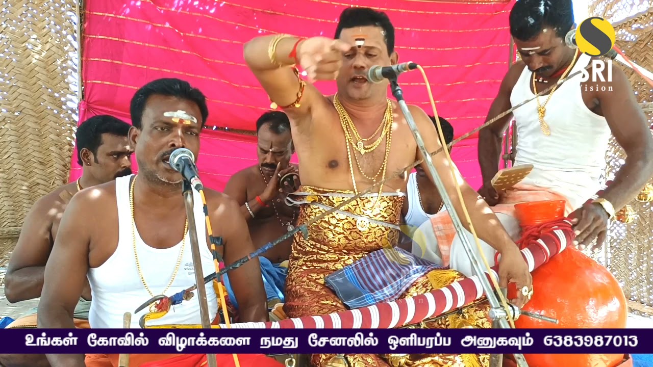 iyyapan villisai | amman kathai | ampalaseri | santhanamariammam kovil | sri vision