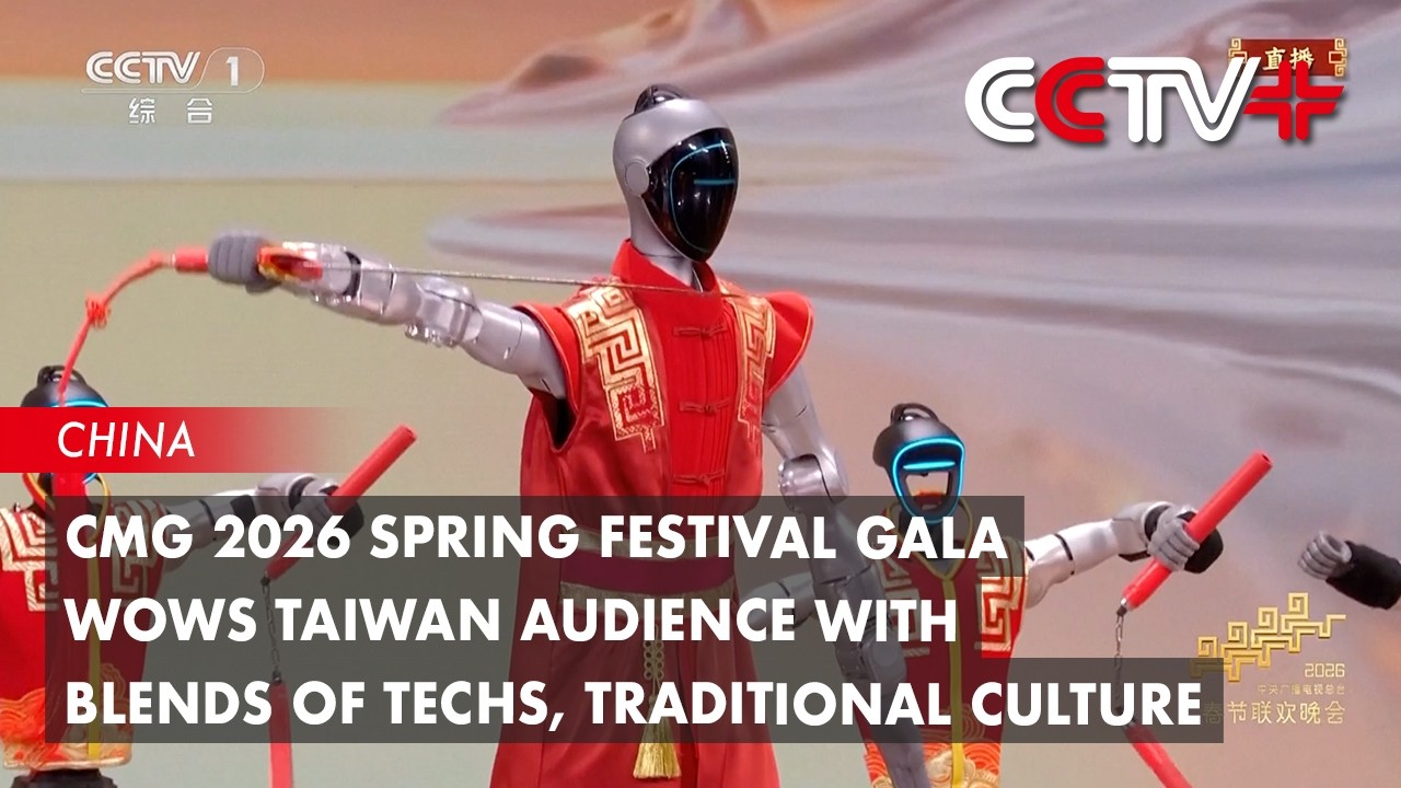 CMG 2026 Spring Festival Gala Wows Taiwan Audience with Blends of Techs, Traditional Culture