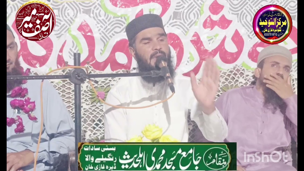 قاری آصف میر صاحب مسلمان کون ہے 27 کی رات رنگیلے والہ ڈیرہ غازی خان 