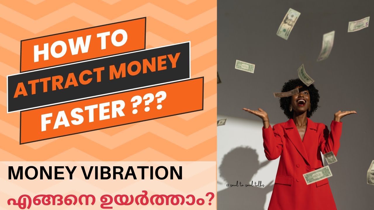 How You Can Attract Money Faster | 100% Result | Law Of Attraction Malayalam
