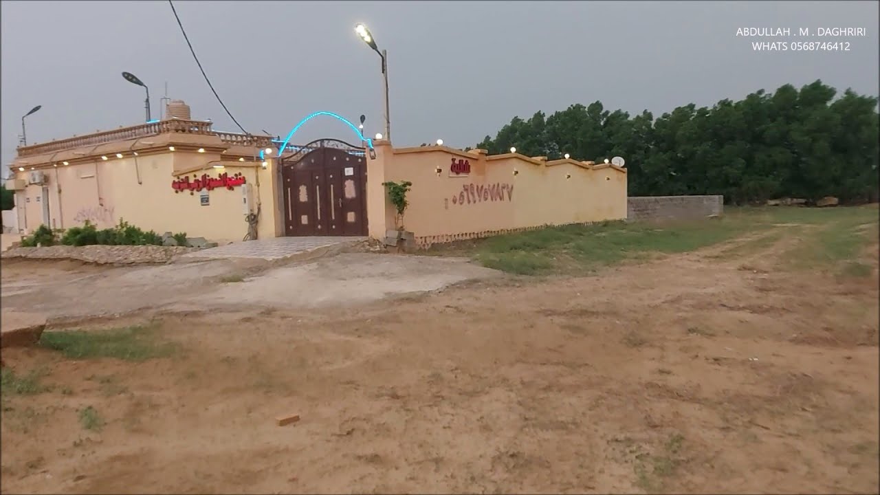 شاليه الشموخ الريفي الدغارير جيزان