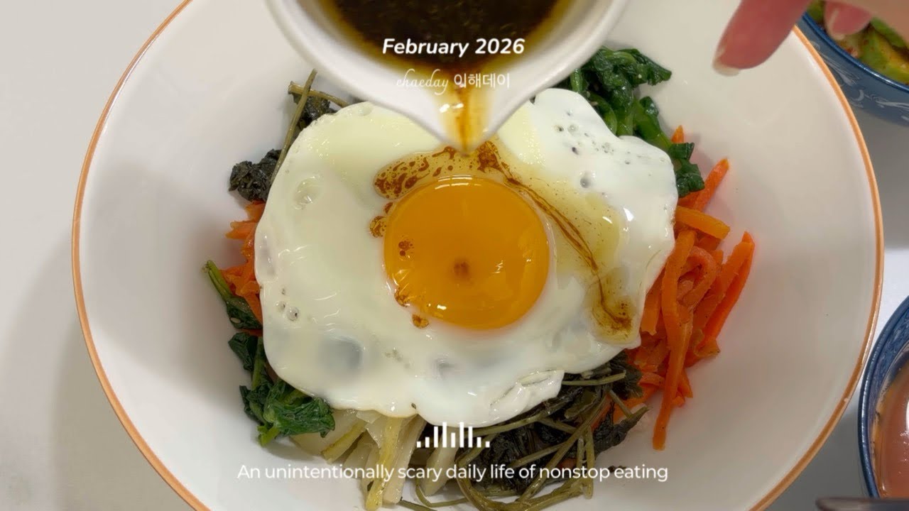 🅅🄻🄾🄶 쉬지않고 먹기만 하는 돼지력한 하루하루 김치찜 무생채 김밥 살라미 비빔밥 제육볶음 여의도 나들이