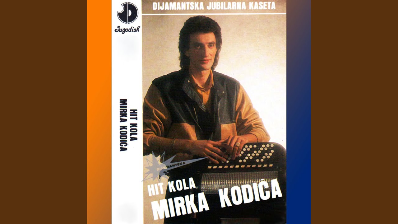 Krusevacko Udvaranje