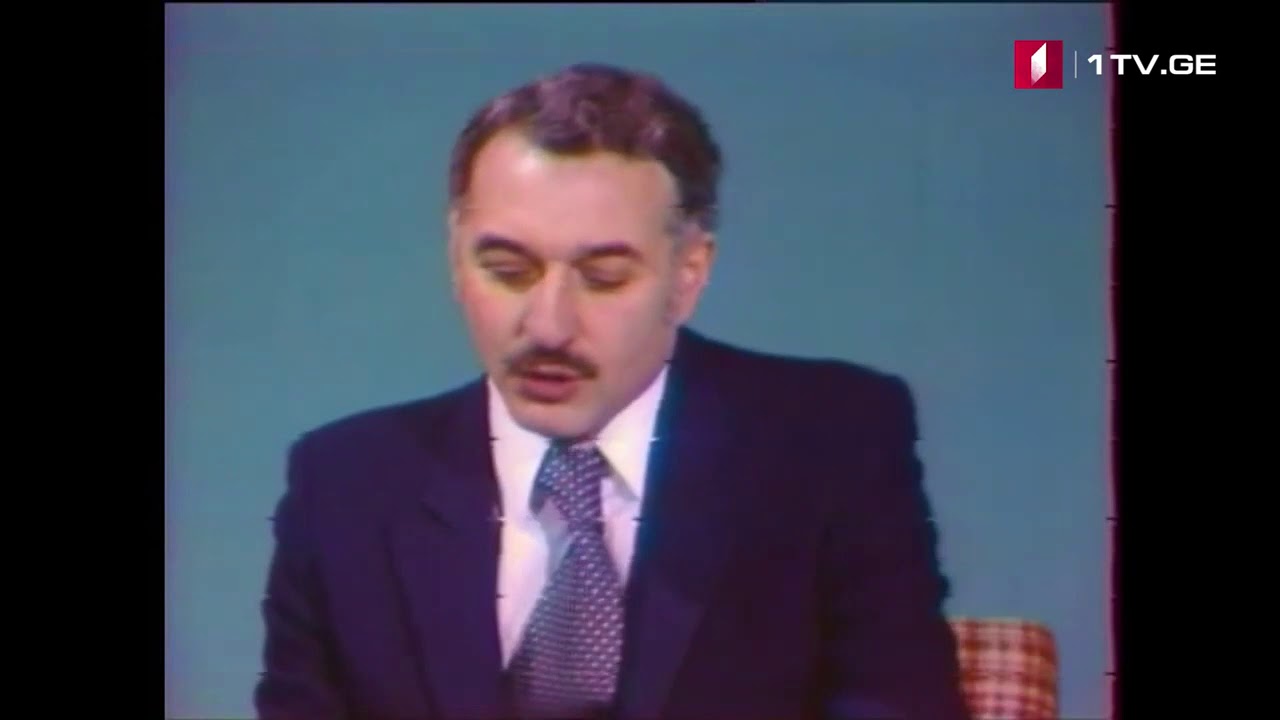 ანსამბლი 