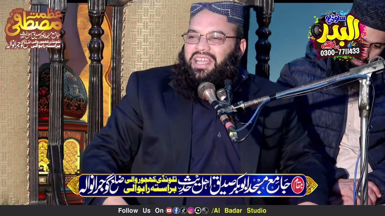 Molana Saqib Rabnai Gujjranwala At Talwandi Khajoor wali Gijjranwala 2026