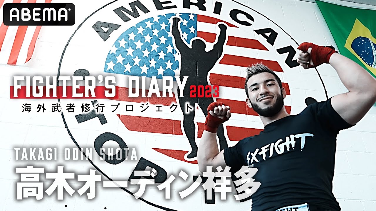 MMA海外武者修行５期生・高木“オーディン”祥多が世界屈指の格闘技ジム ATTで武者修行！ |  Fighter’s Diary