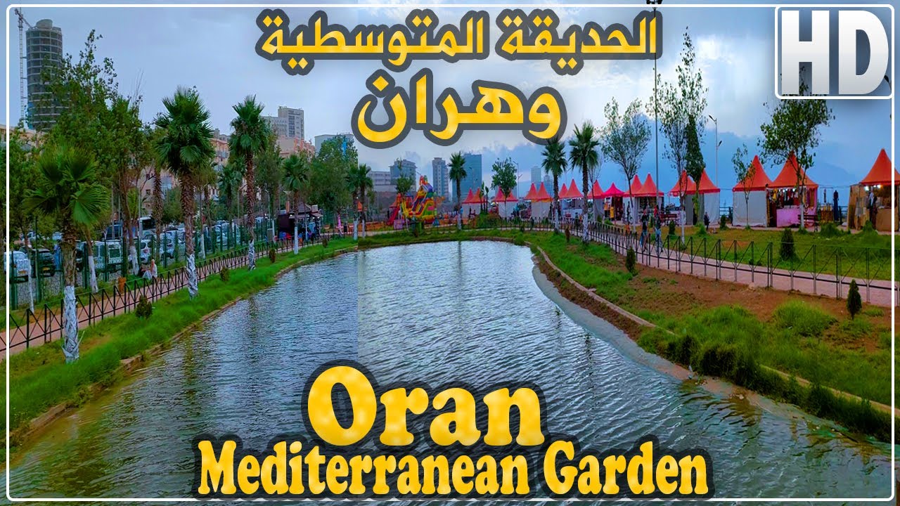 مدينة وهران: جولة في الحديقة المتوسطية